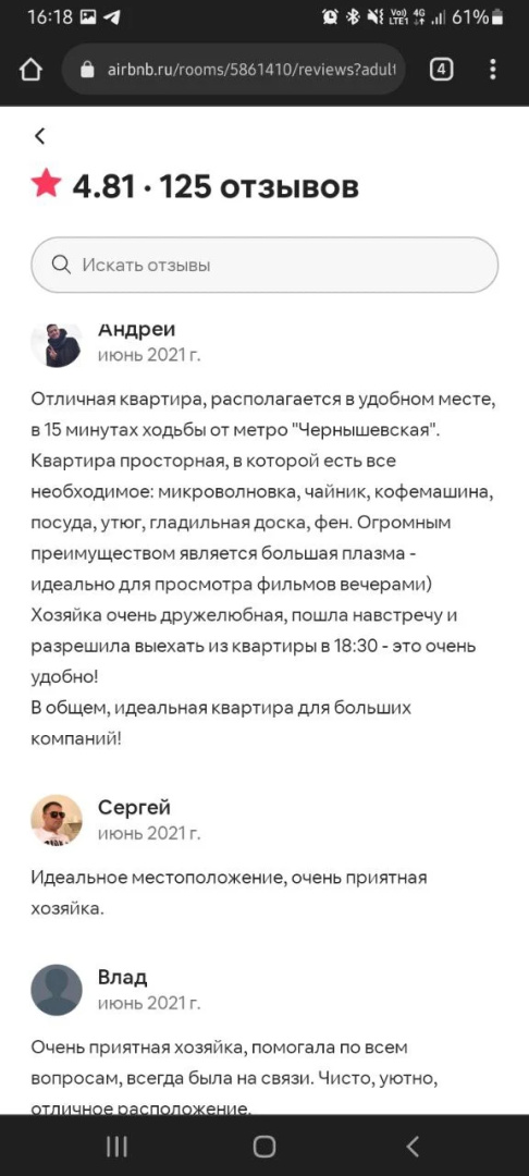 Апартаменты В самом Центре для большой компании