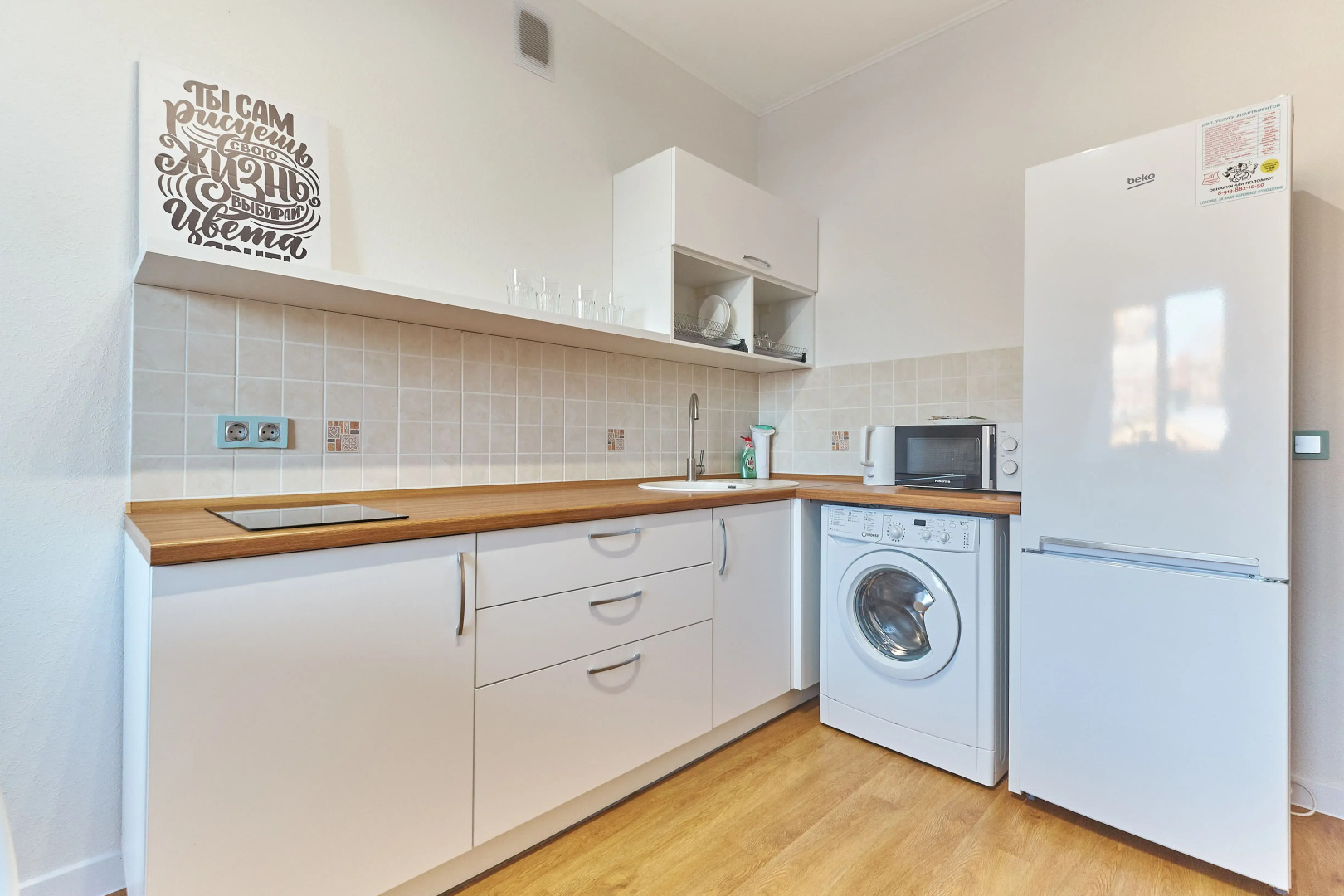 Апартаменты Петровские на Базарном 12