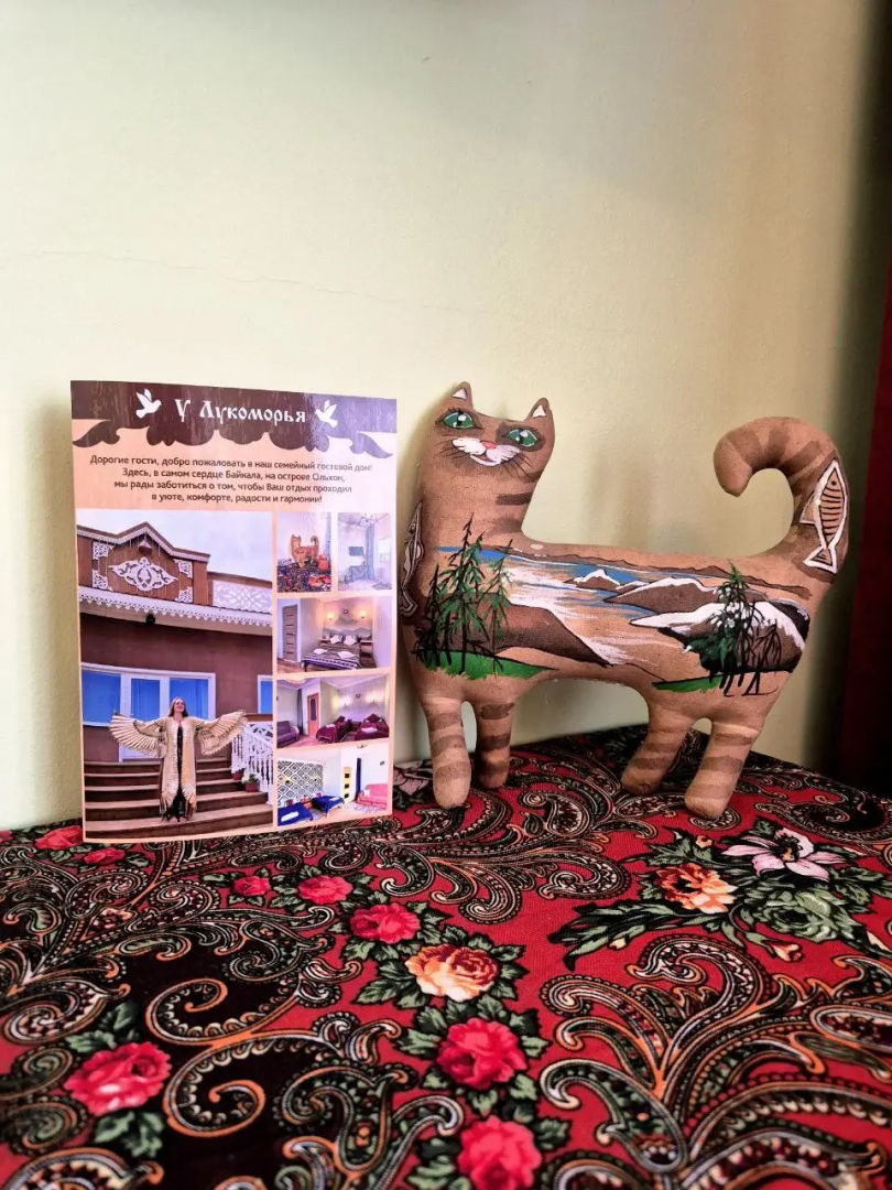 Гостевой дом У Лукоморья