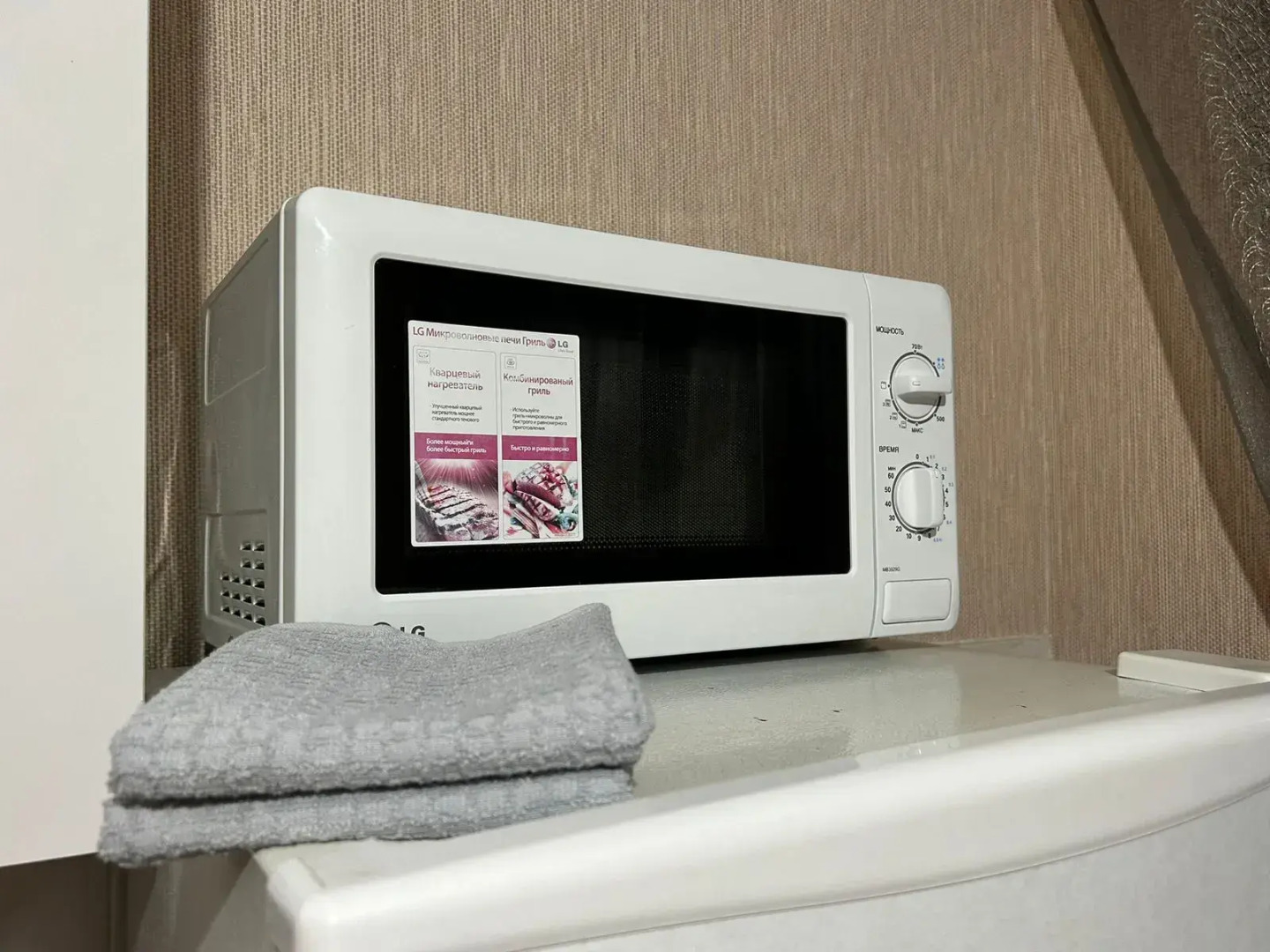 Квартира Посуточно