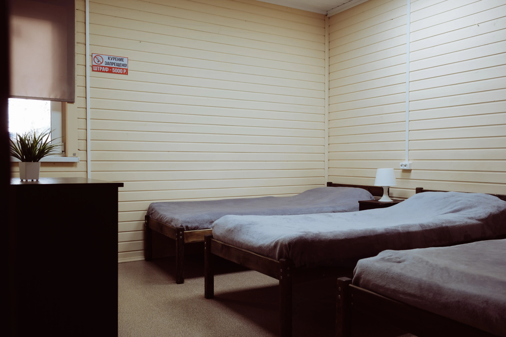 Хостел Пастила