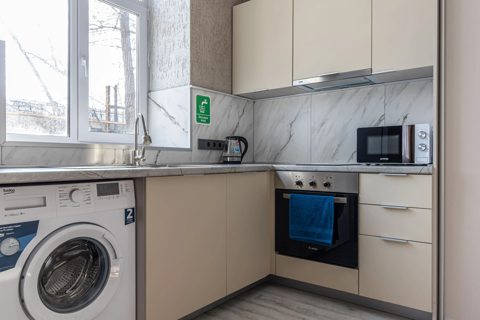 Апартаменты Большая студия для отдыха и восстановления после долгой поездки