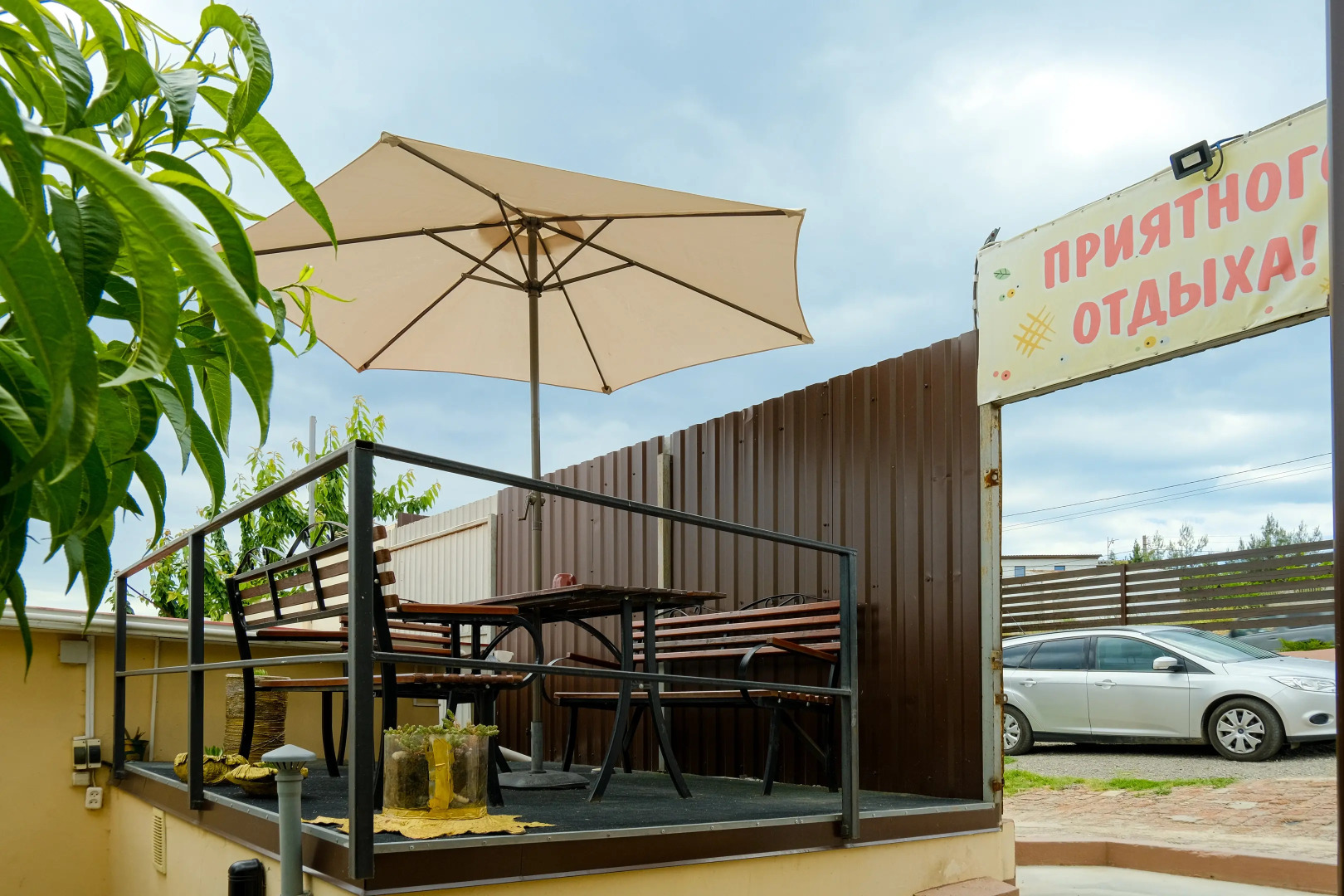 Гостевой дом Вятка