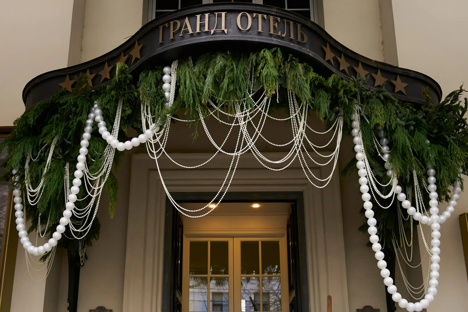 Гранд Отель Екатеринодар