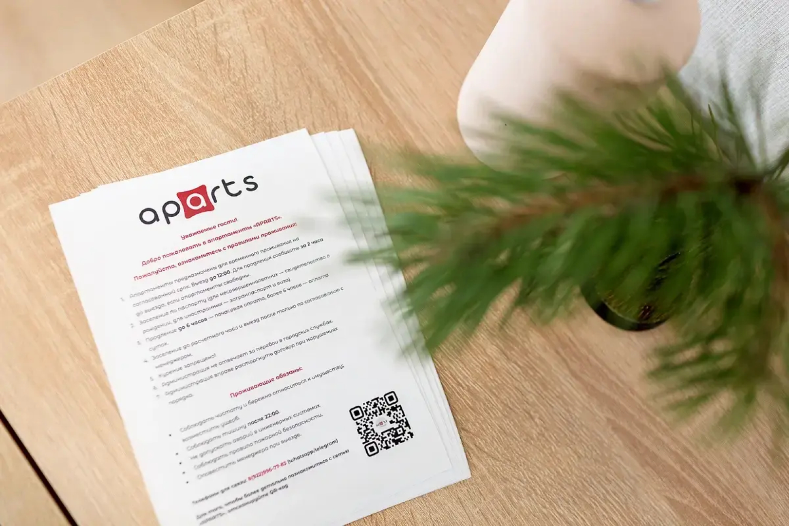 Апартаменты Aparts на Щорса 53
