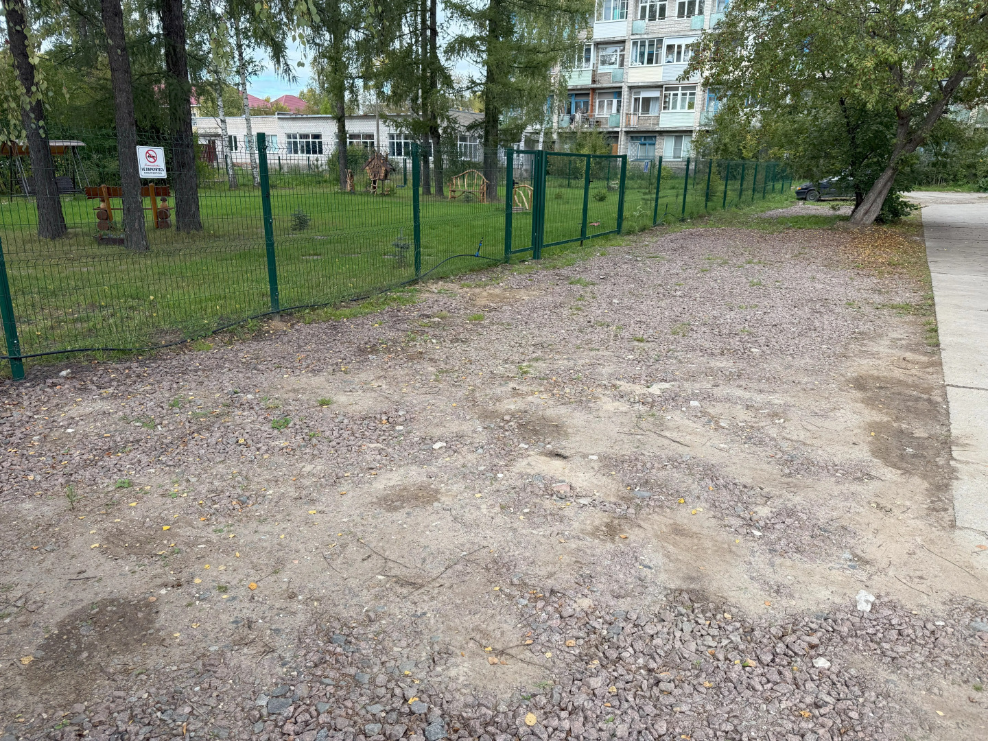 Мини-отель Заря