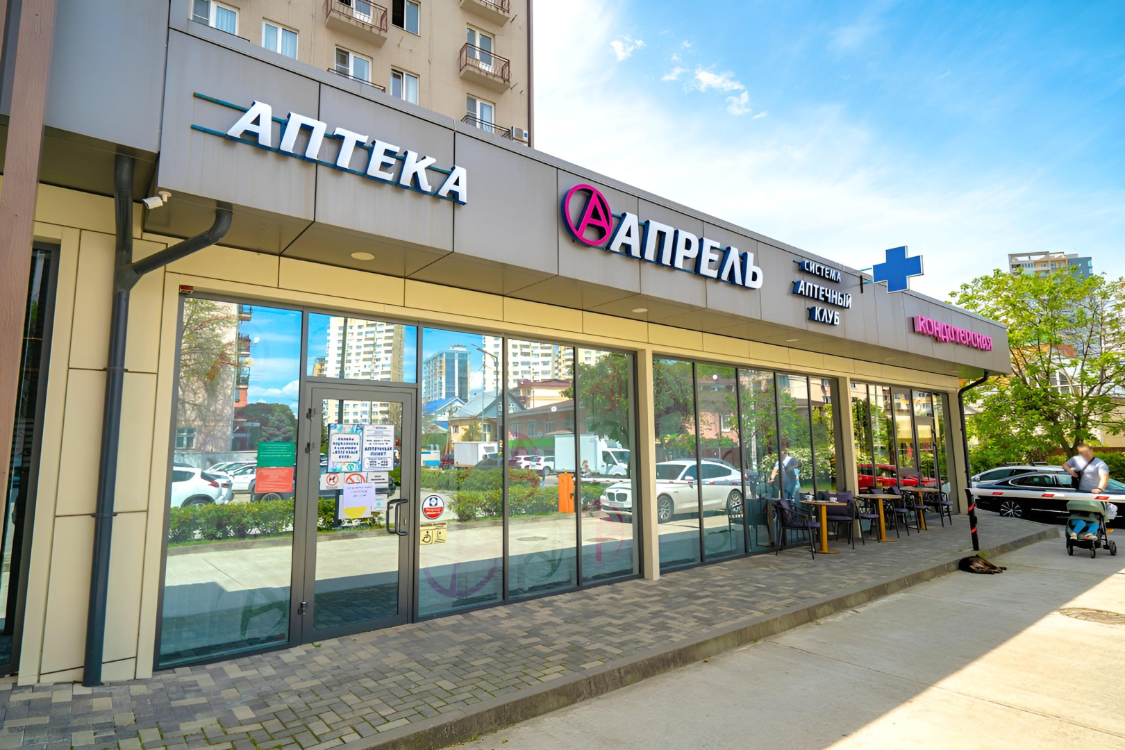 Апартаменты ПосуточноСочи.рф  ЖК Континент