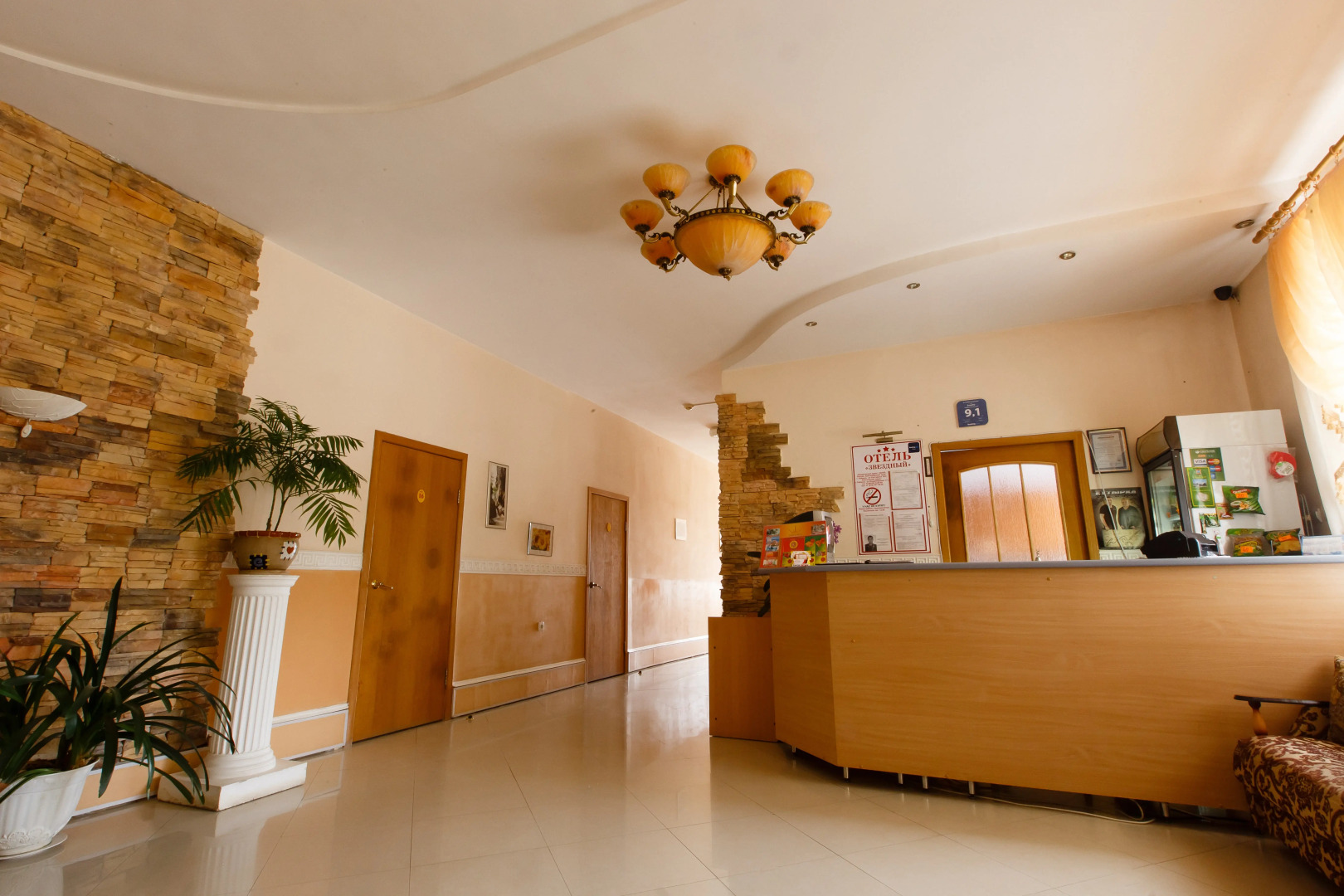 Отель Звездный