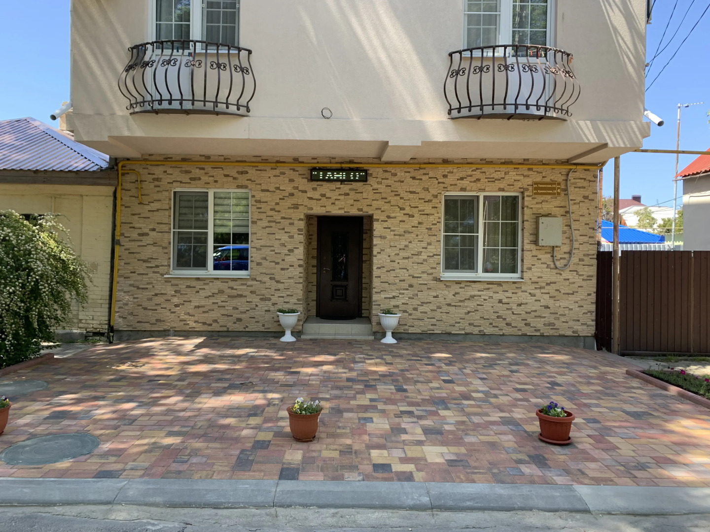 Гостевой дом Tango