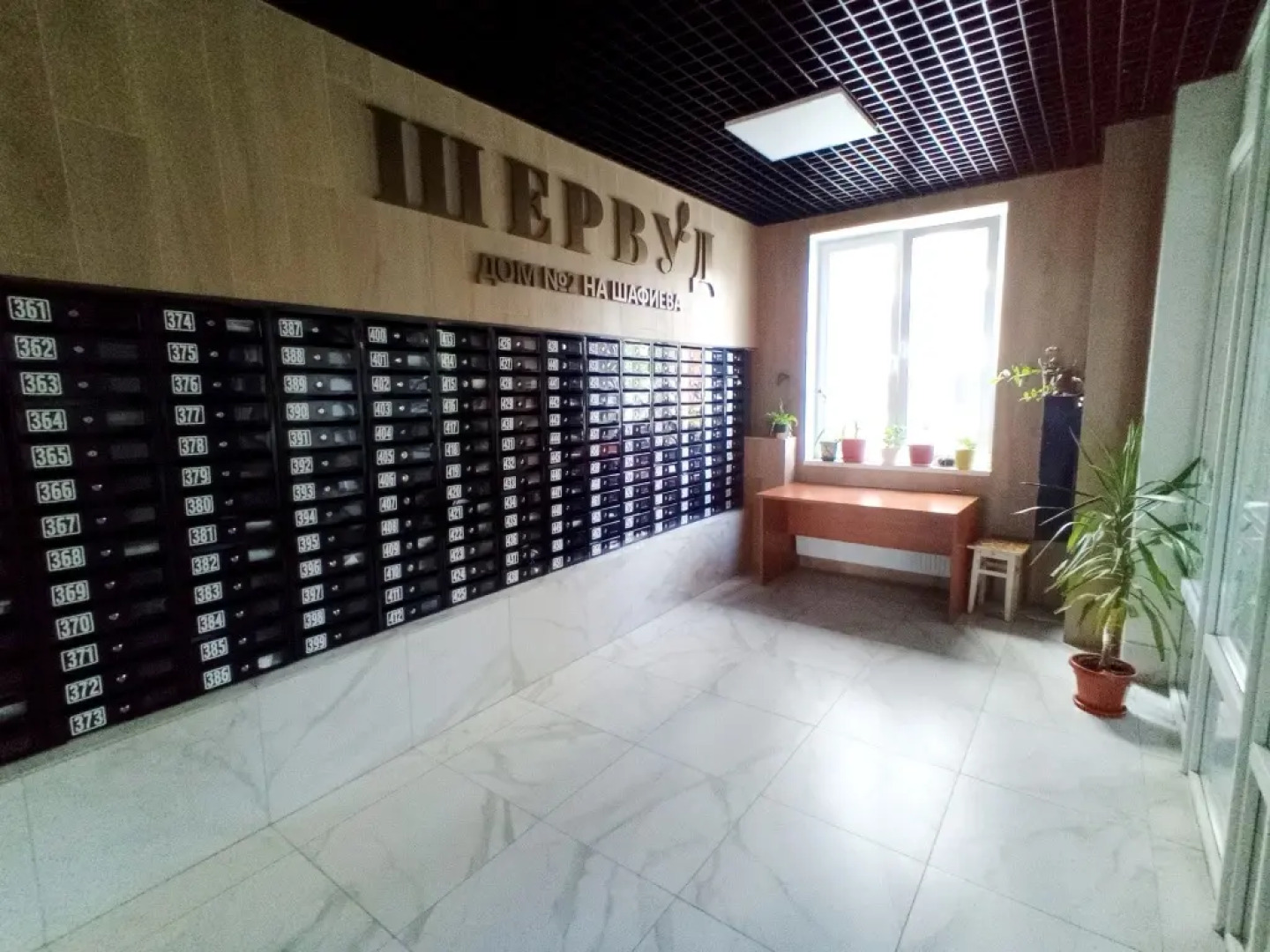 Апартаменты MyHomeUfa Medicine