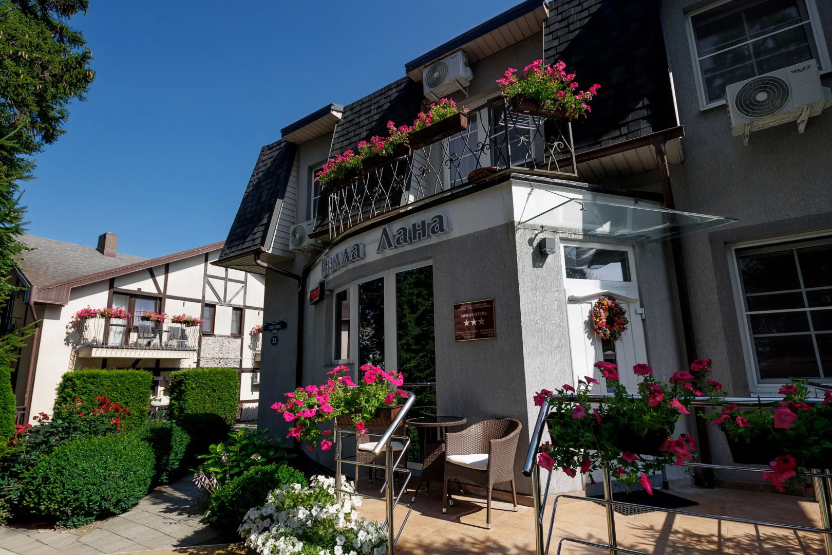 Мини-отель Вилла Лана