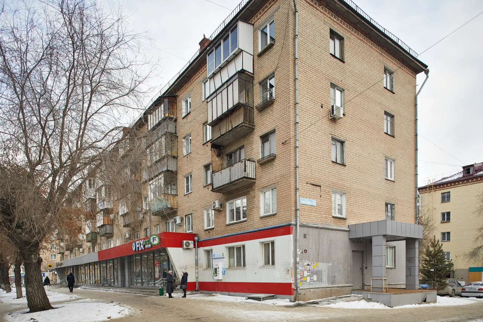 Апартаменты Тимирязева 10