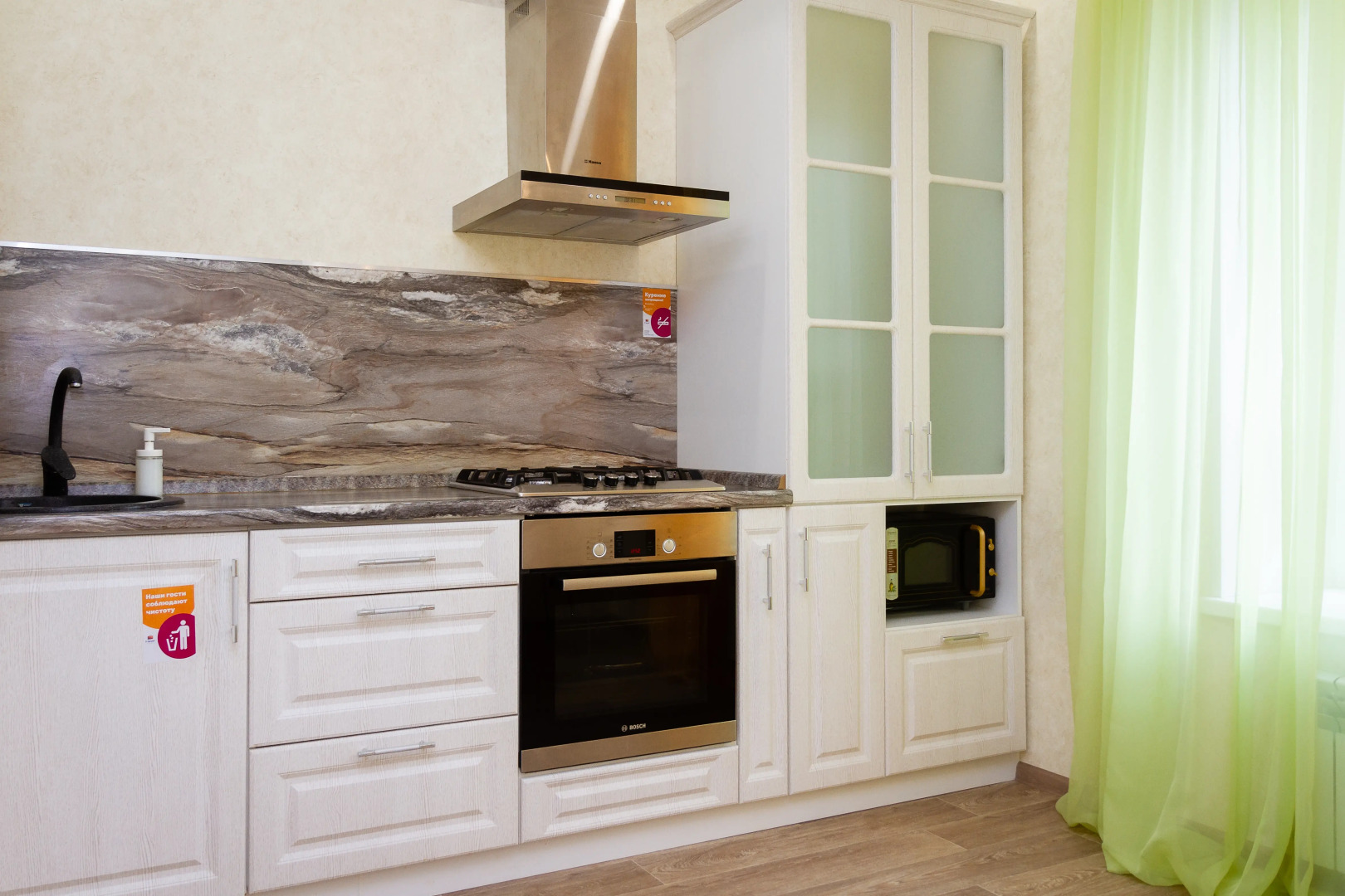 Апартаменты 9 ночей Дружбы 8