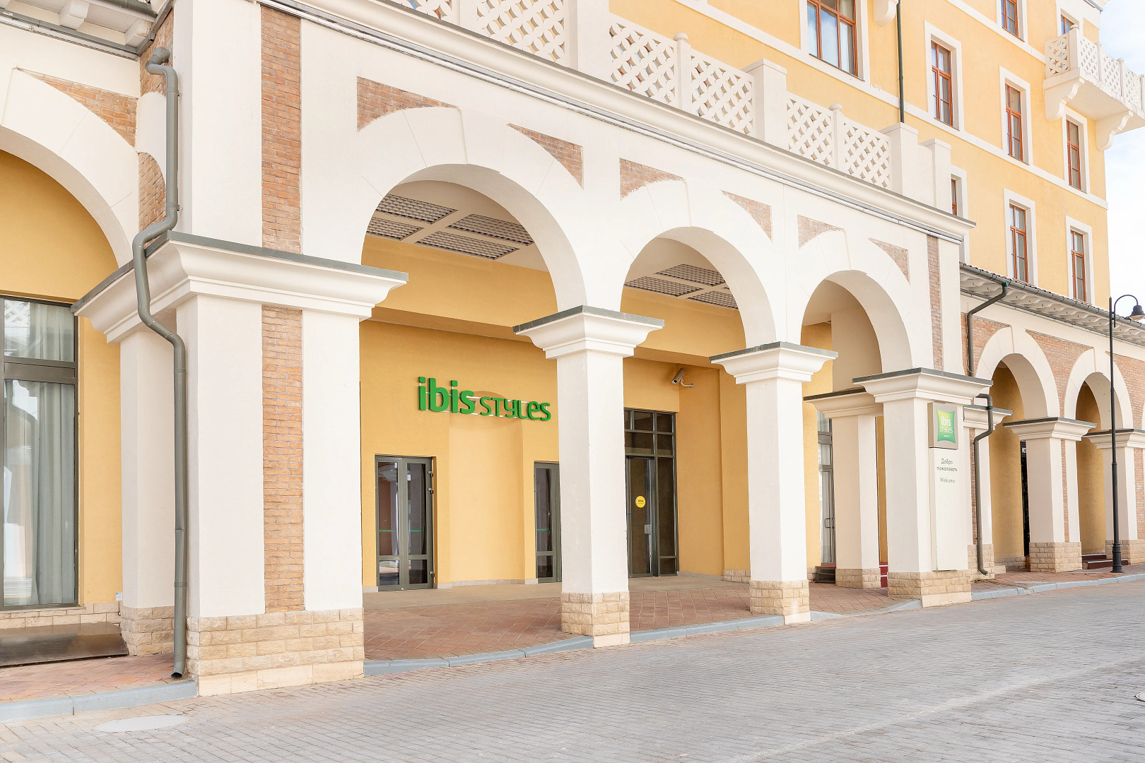 Отель Ibis Styles Krasnaya Polyana