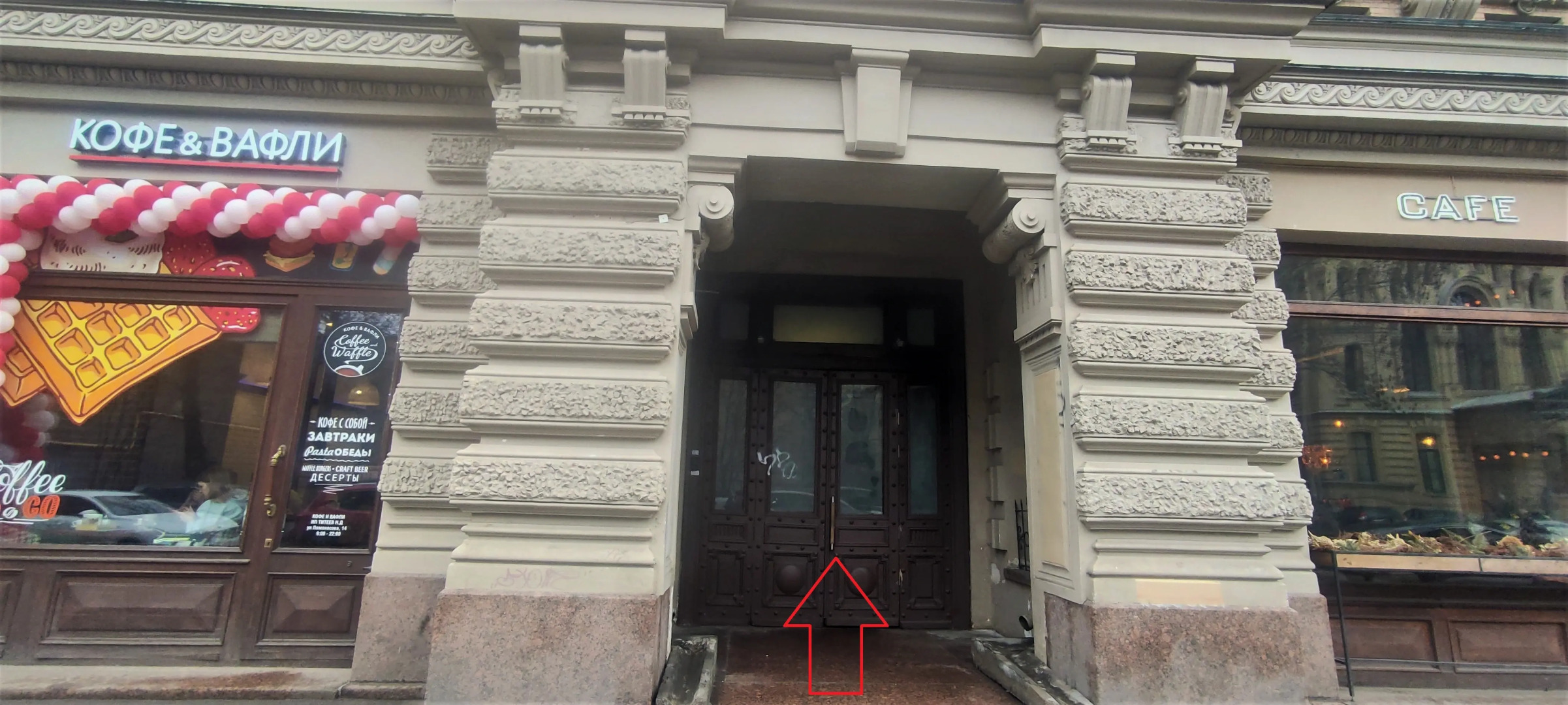 Гостевой дом Eliseev on Fontanka