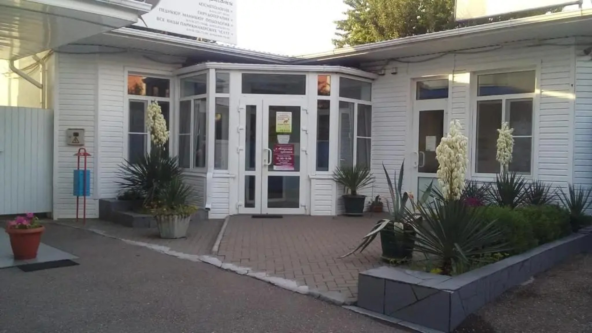 Гостевой дом Патио