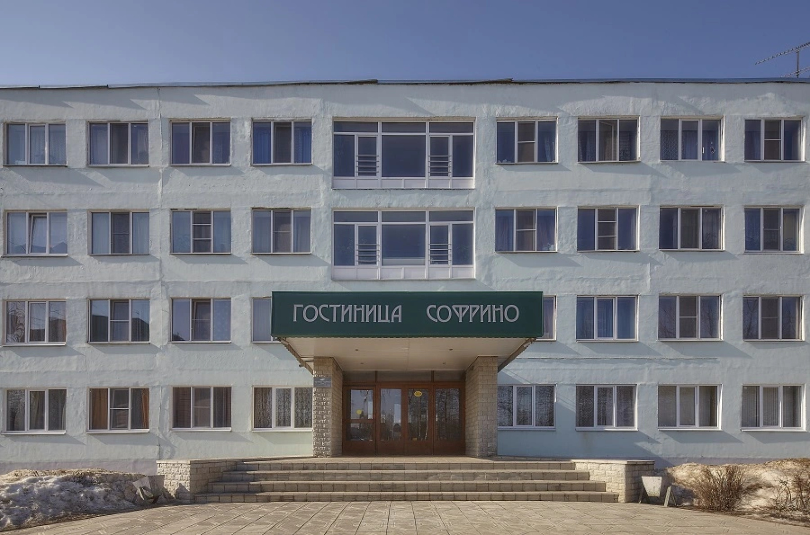 Отель Софрино