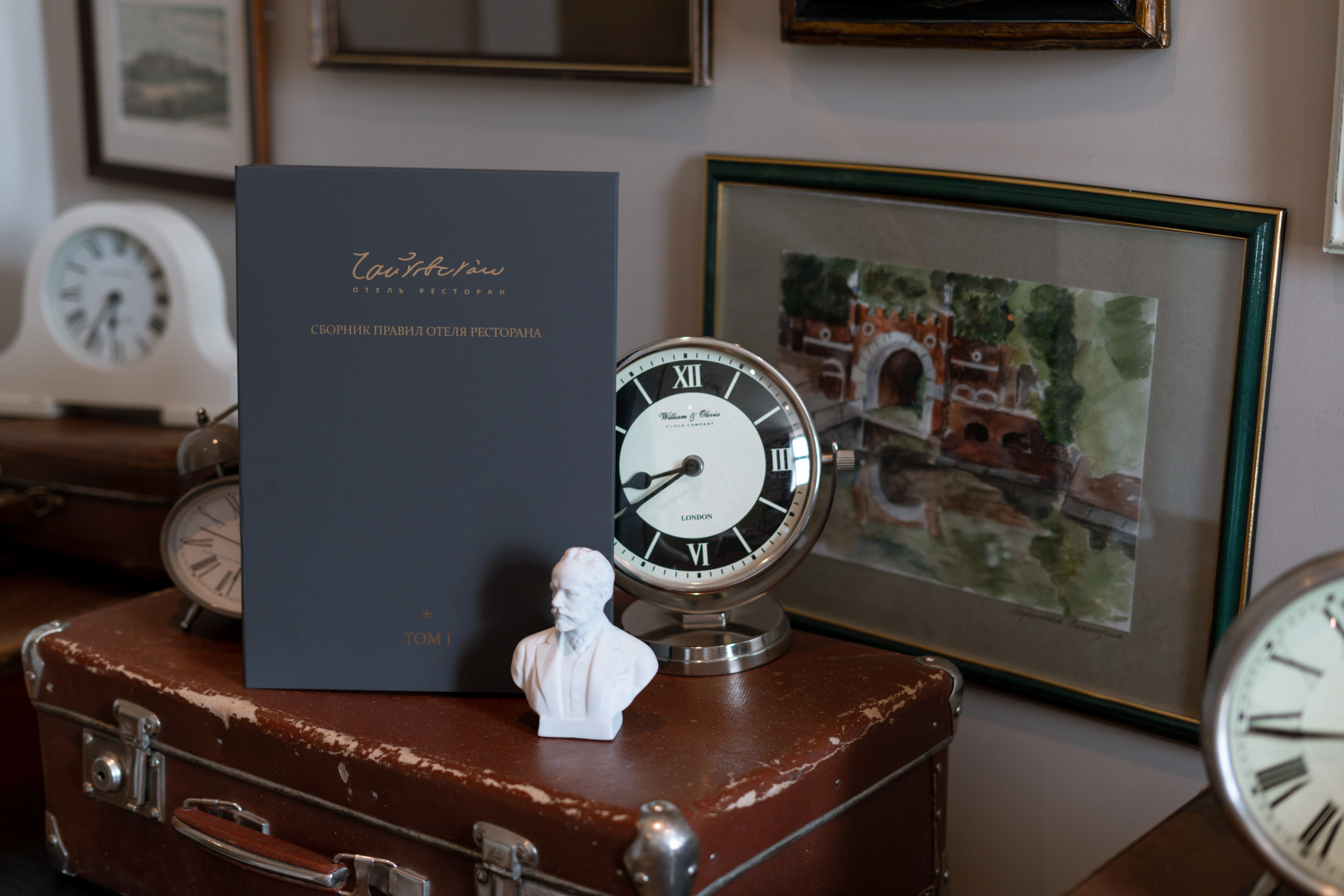 Отель Чайковский