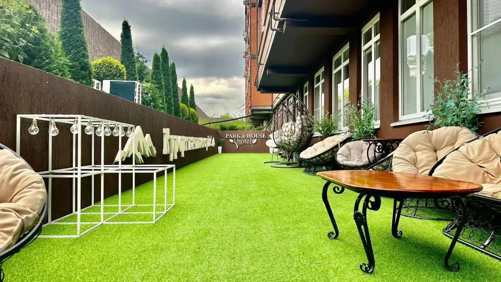 Отель Park & House Hotel