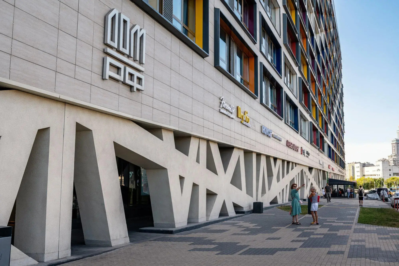 Апартаменты Стильные в Центре Москвы