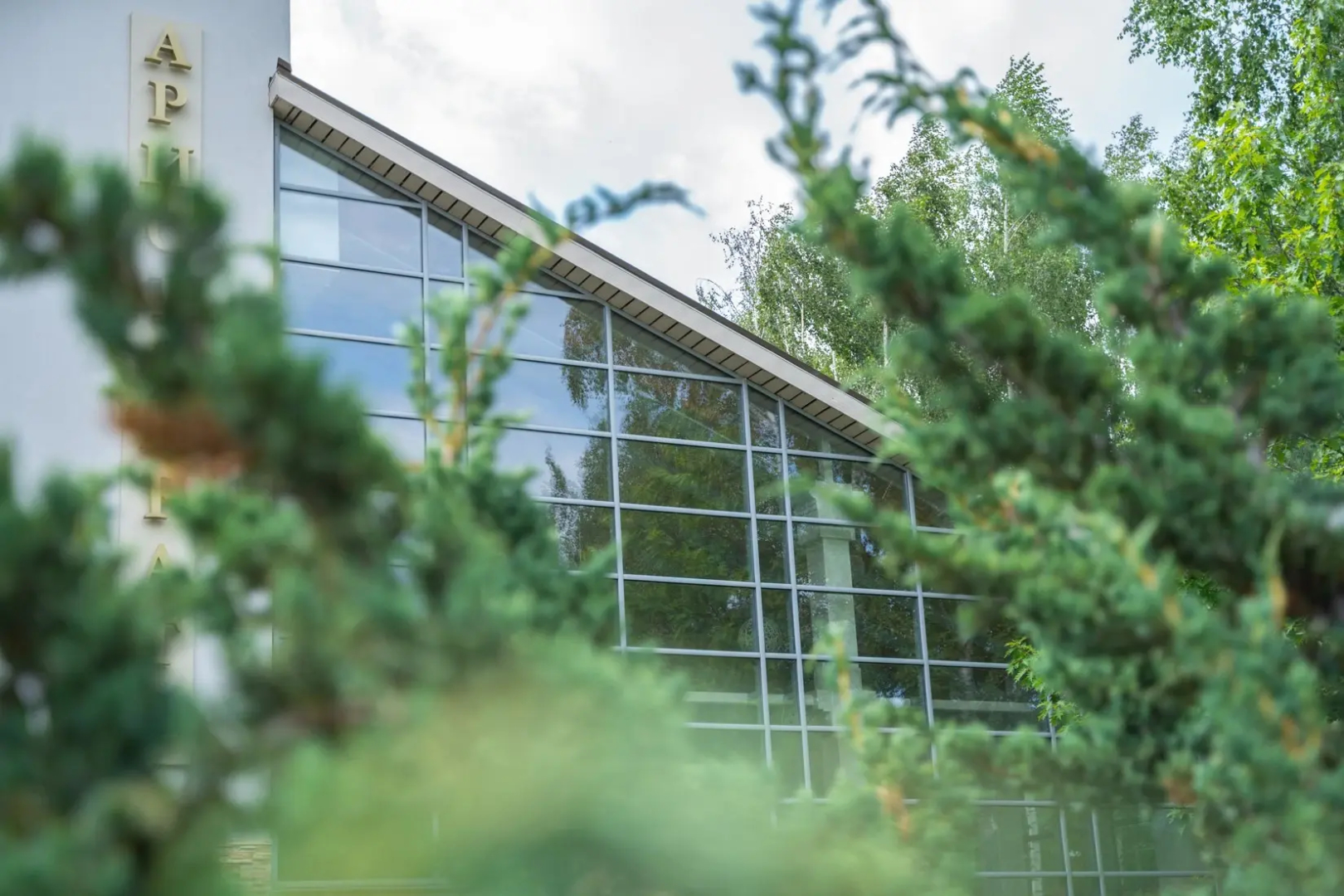 Гостинично-ресторанный комплекс Аристократ