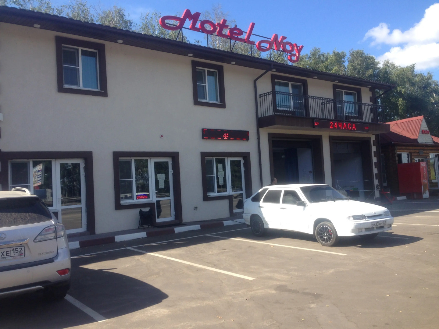 Мини-Отель Ной