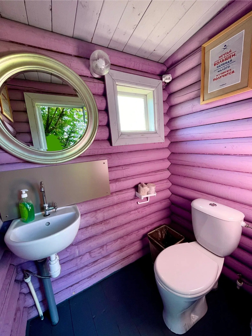 Гостевой дом «У Родника»