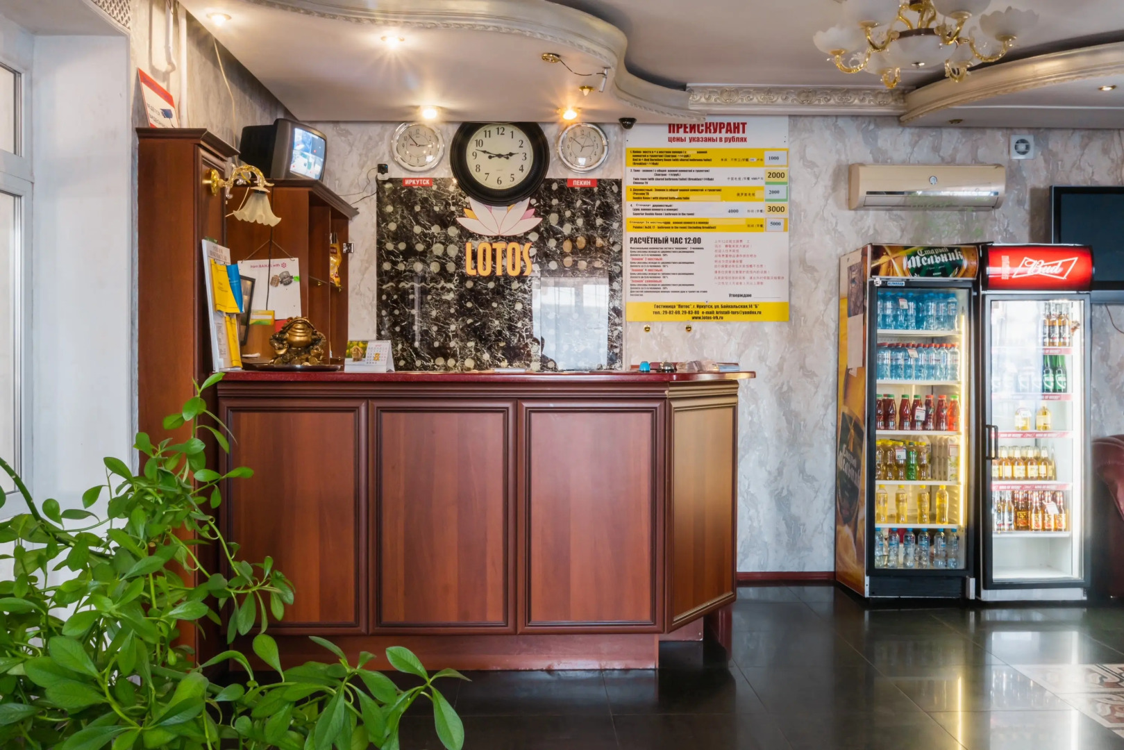 Отель Лотос