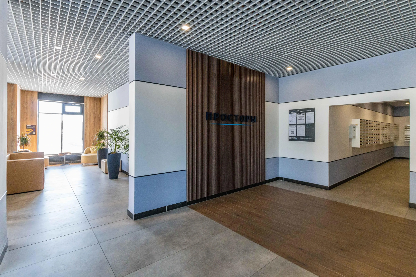 Апартаменты Как Дома рядом с парком Лесоводов России