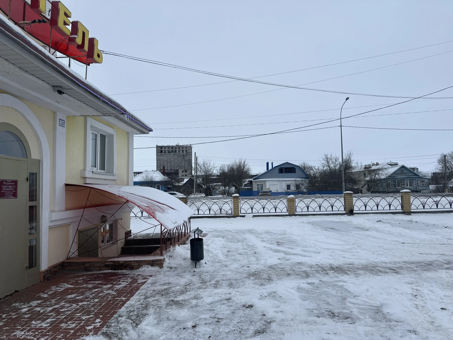 Отель Теремок