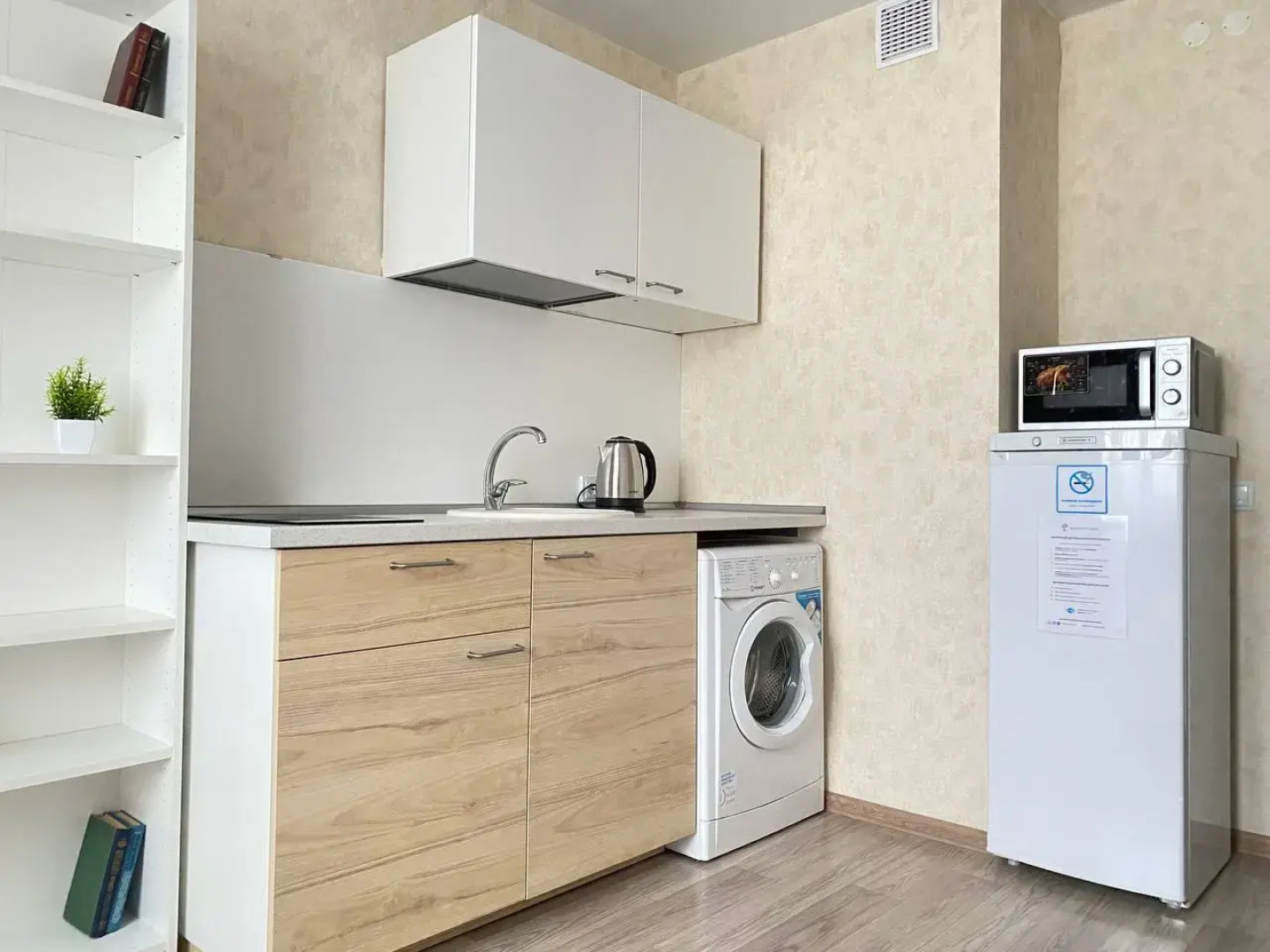 Апартаменты Batasheva Apart