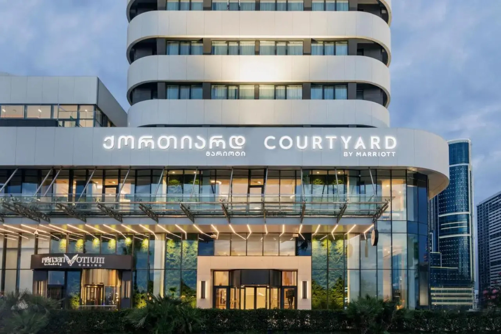 Hotel Courtyard by Marriott Batumi