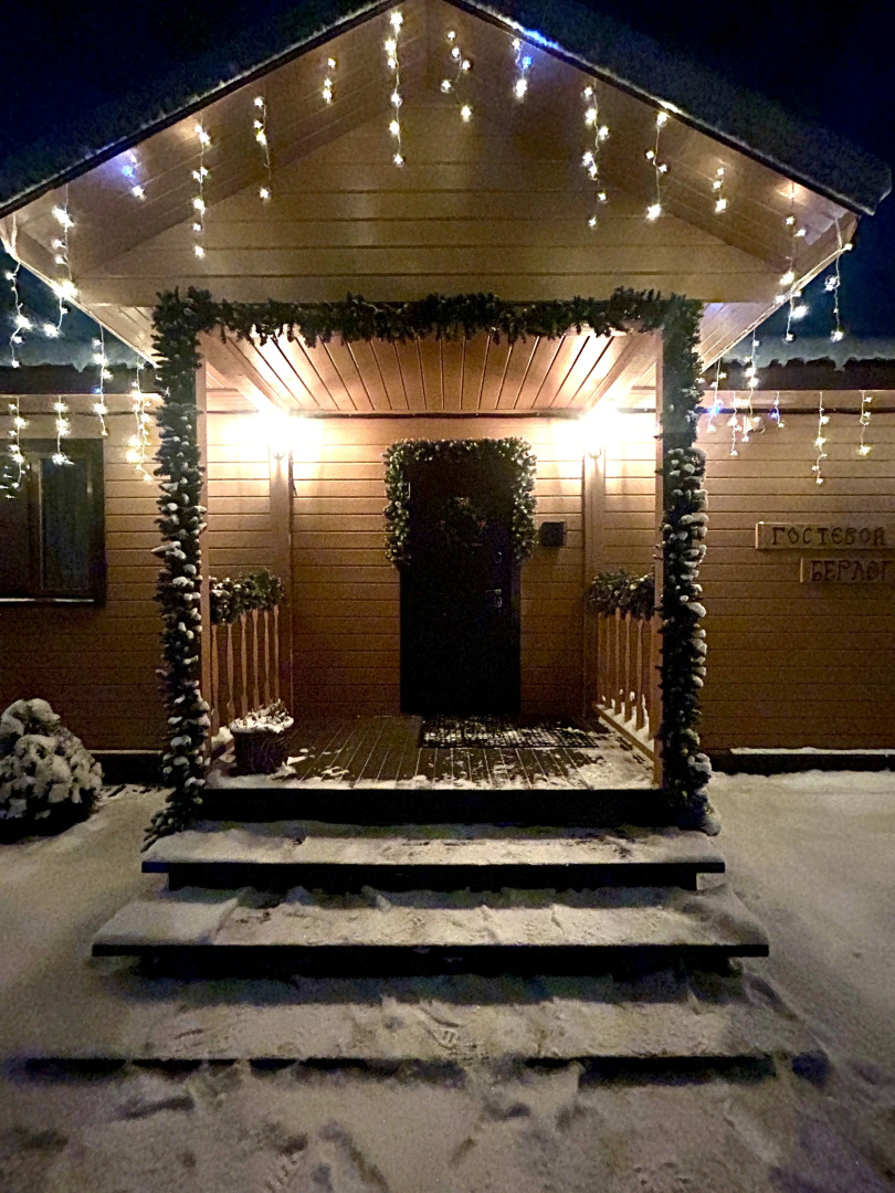 Гостевой дом Берлога