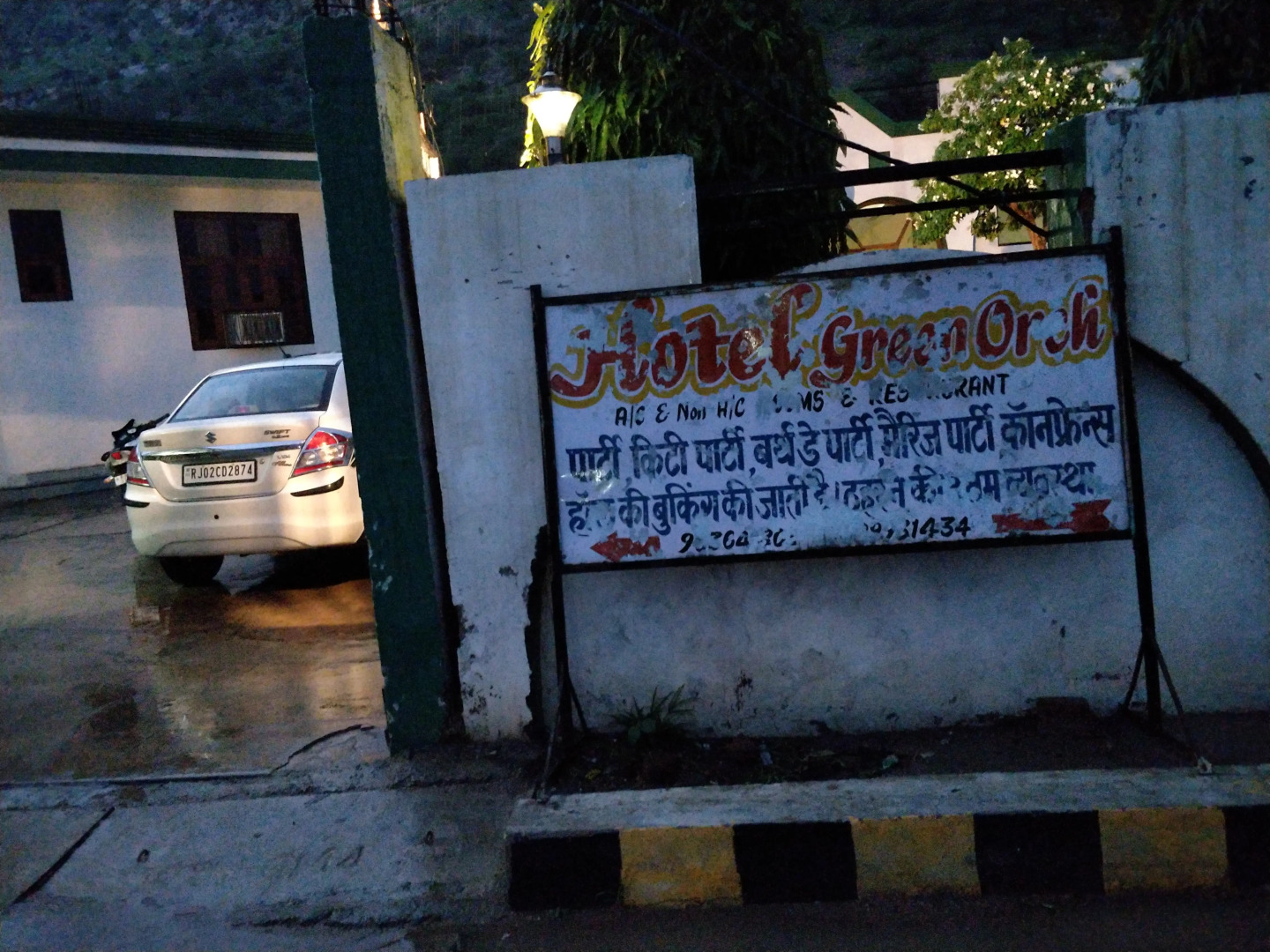 Гостевой Дом Manish Chauhan