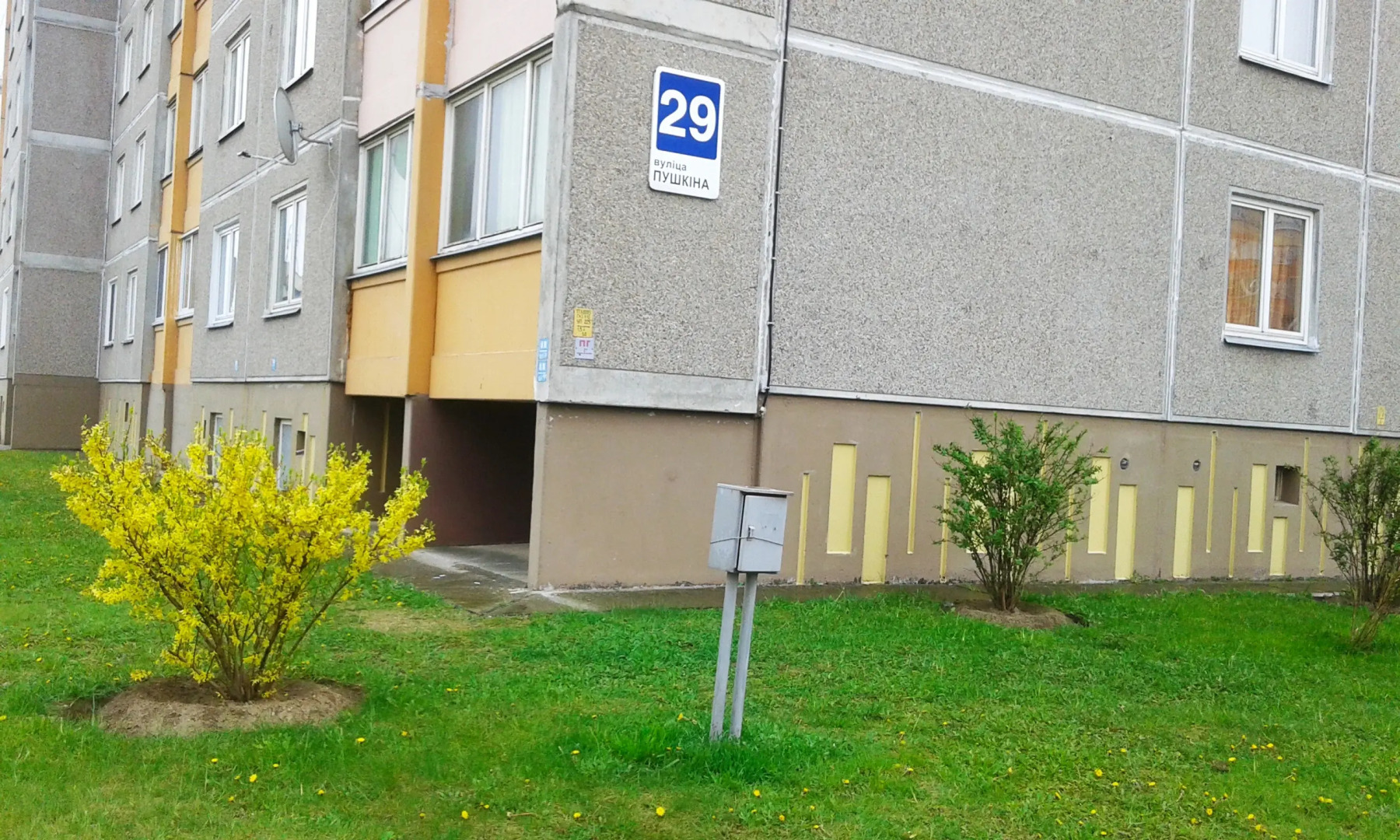 Апартаменты на Калиновского 3