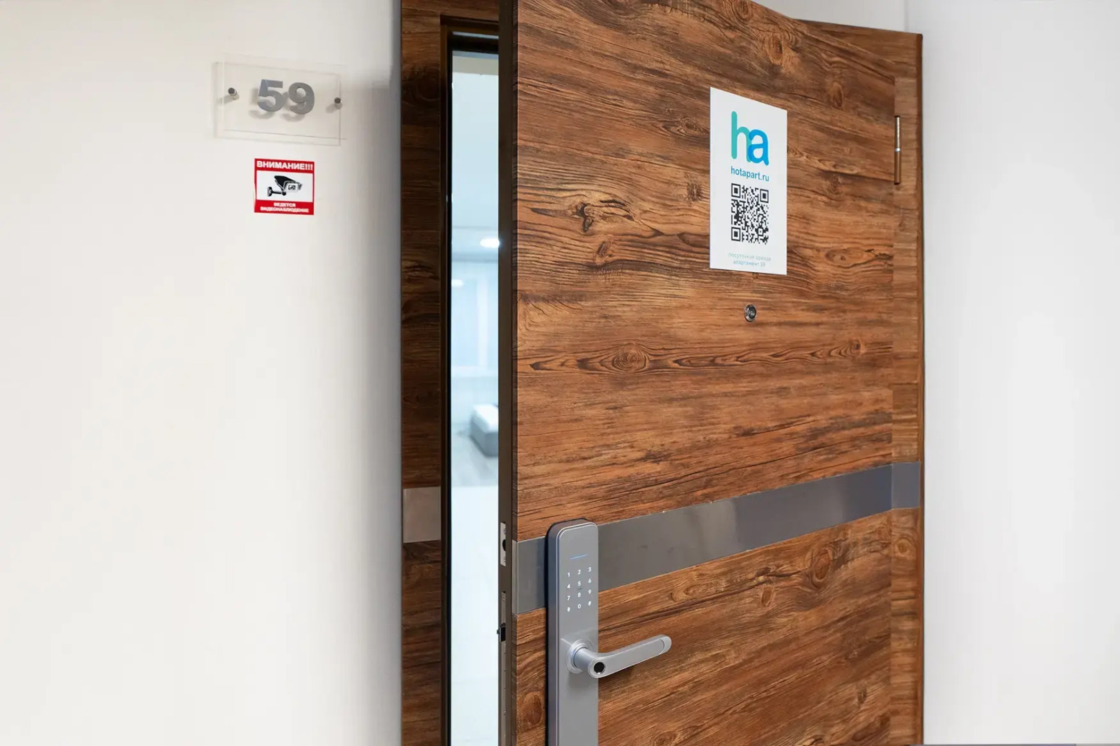 Апартаменты ЖК Sky Skolkovo 59К