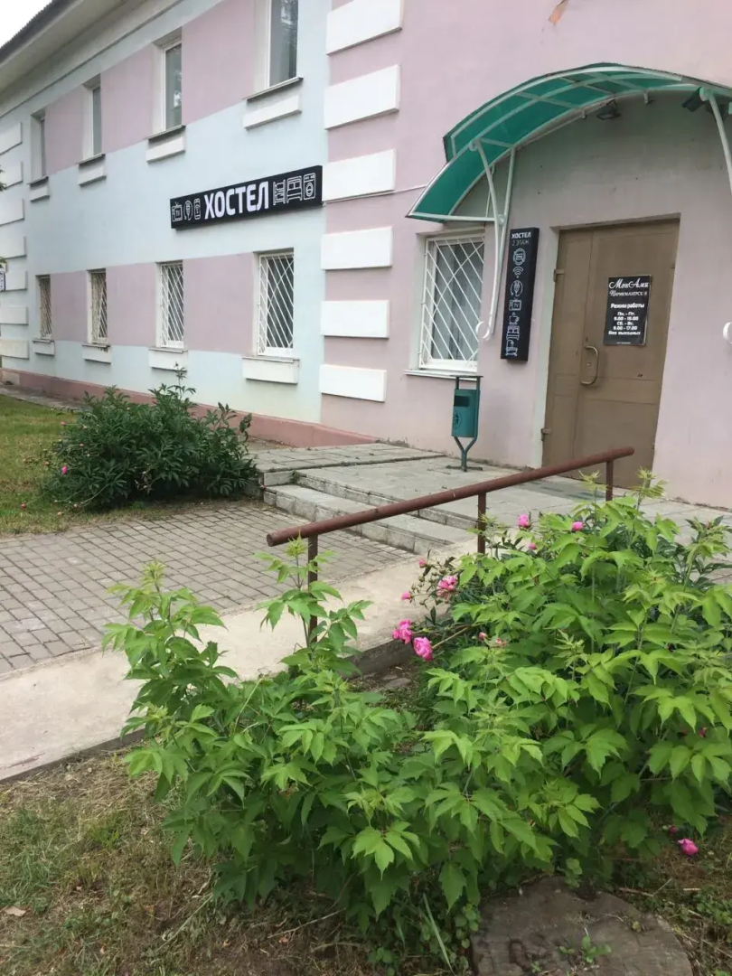 Хостел на Заслонова