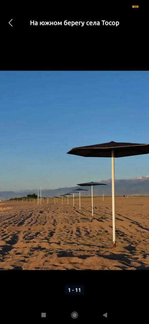 Гостевой дом Максат