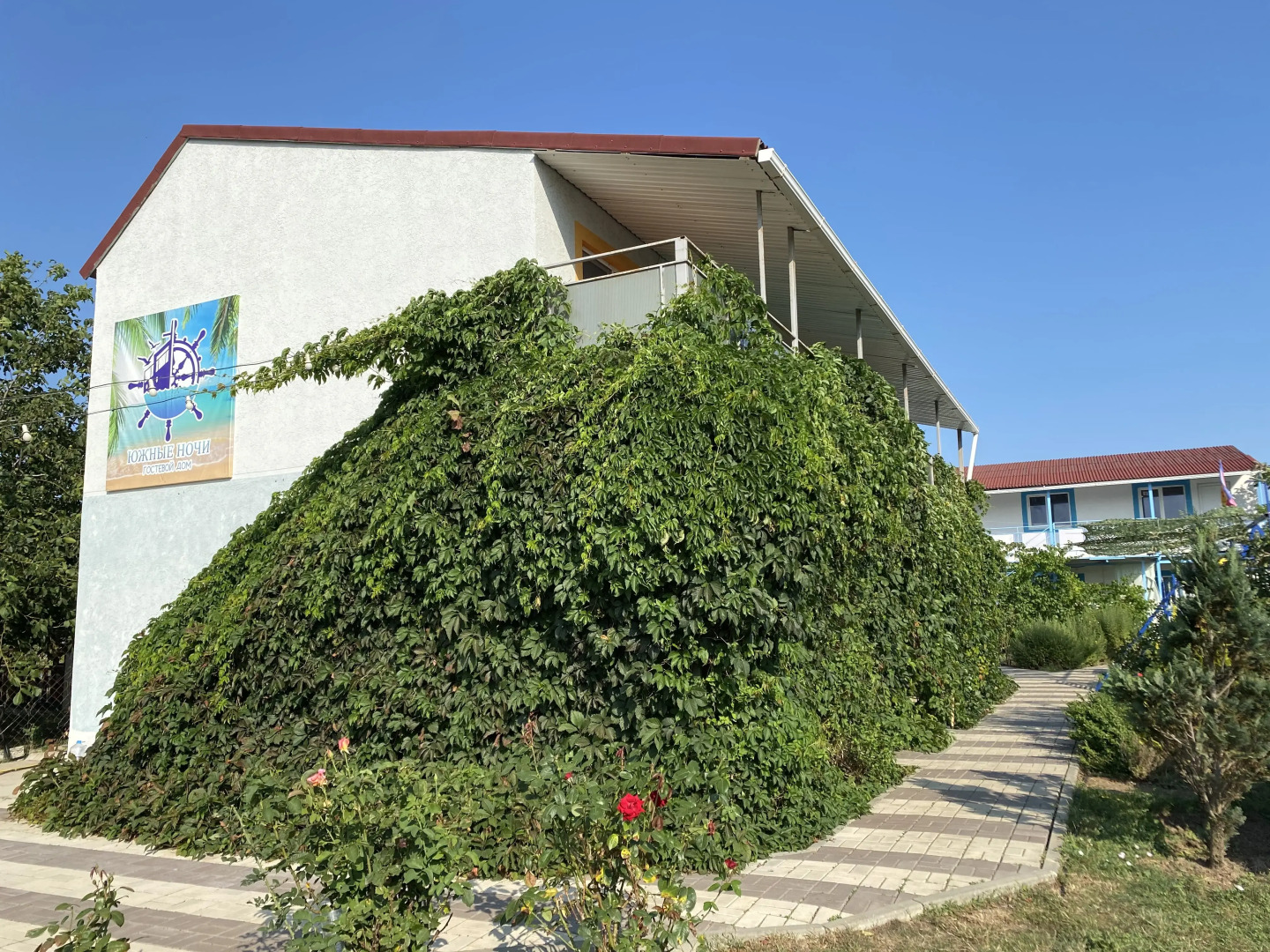 Гостевой дом Южные ночи