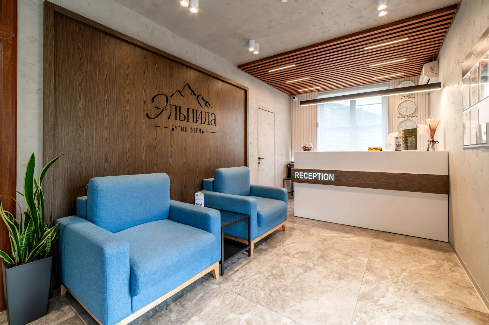 Отель Эльпида