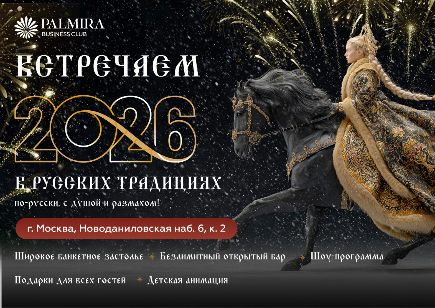Отель Пальмира Бизнес Клуб