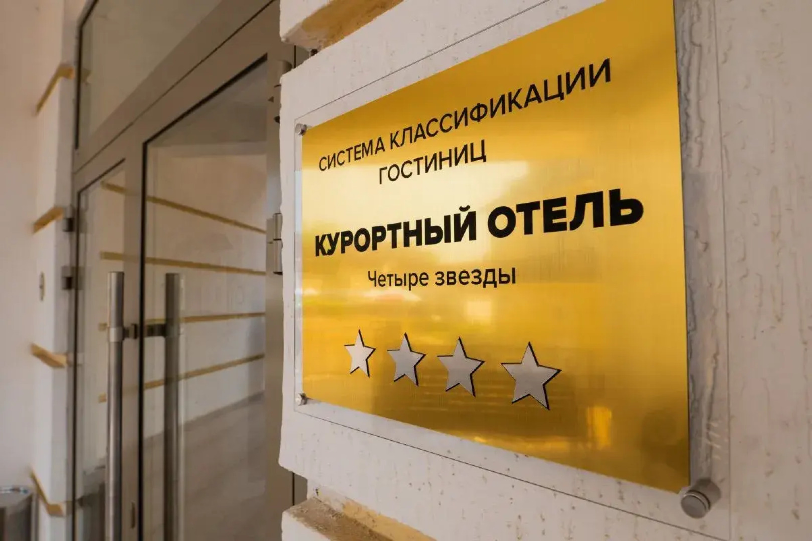 Курортный отель Дивный Мир Усадьба Шато  4****