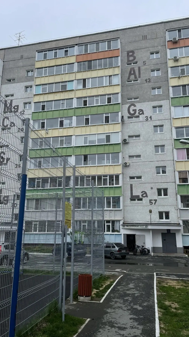 Апартаменты  1 Отдохни