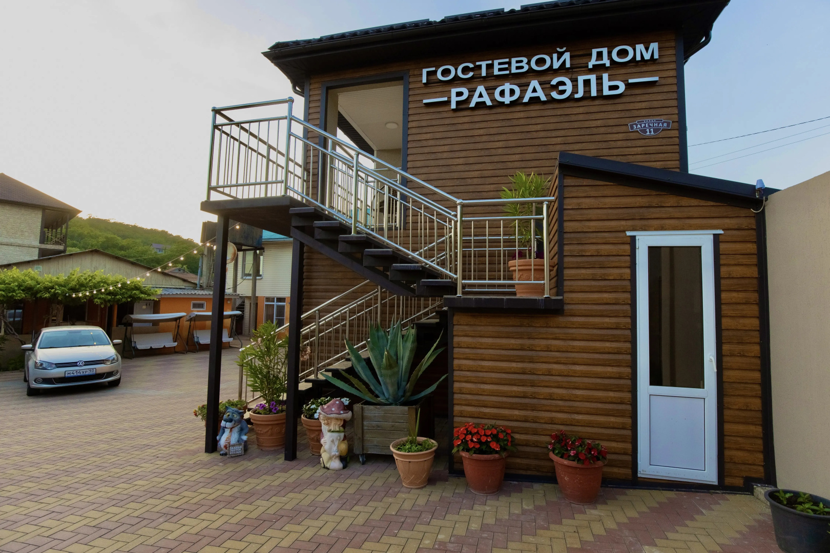 Гостевой дом Рафаэль