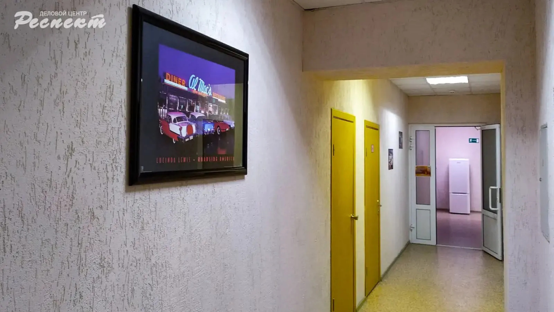 Мини-отель Respect