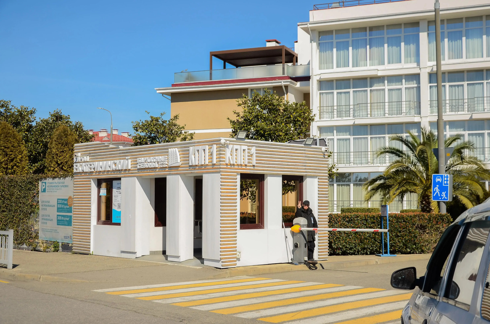 Квартира вместительная с видом на море с тв в каждой комнате и раздельным санузлом