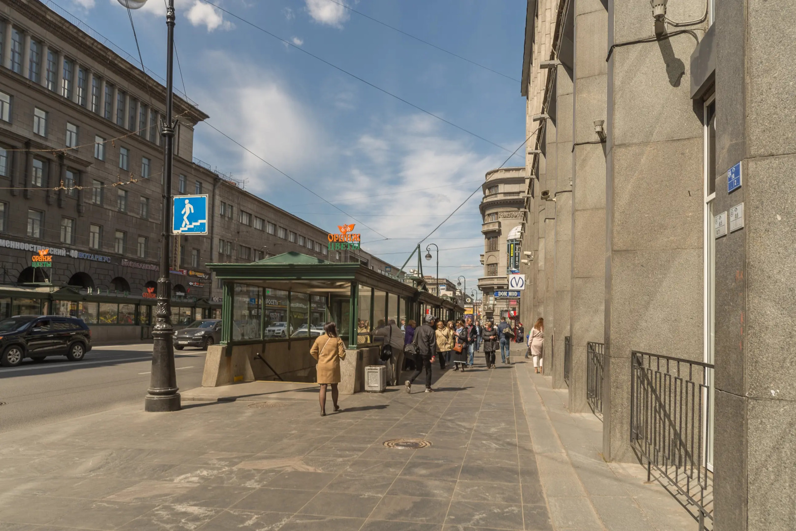 Квартира в историческом центре