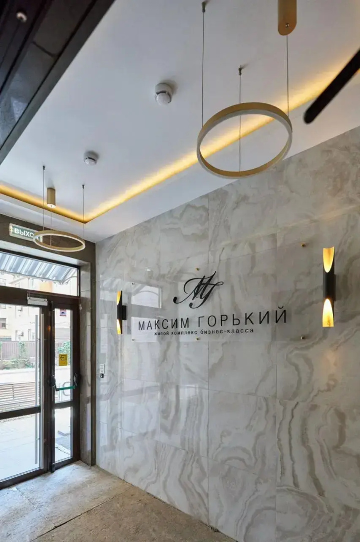 Квартира студия в ЖК Максим Горький