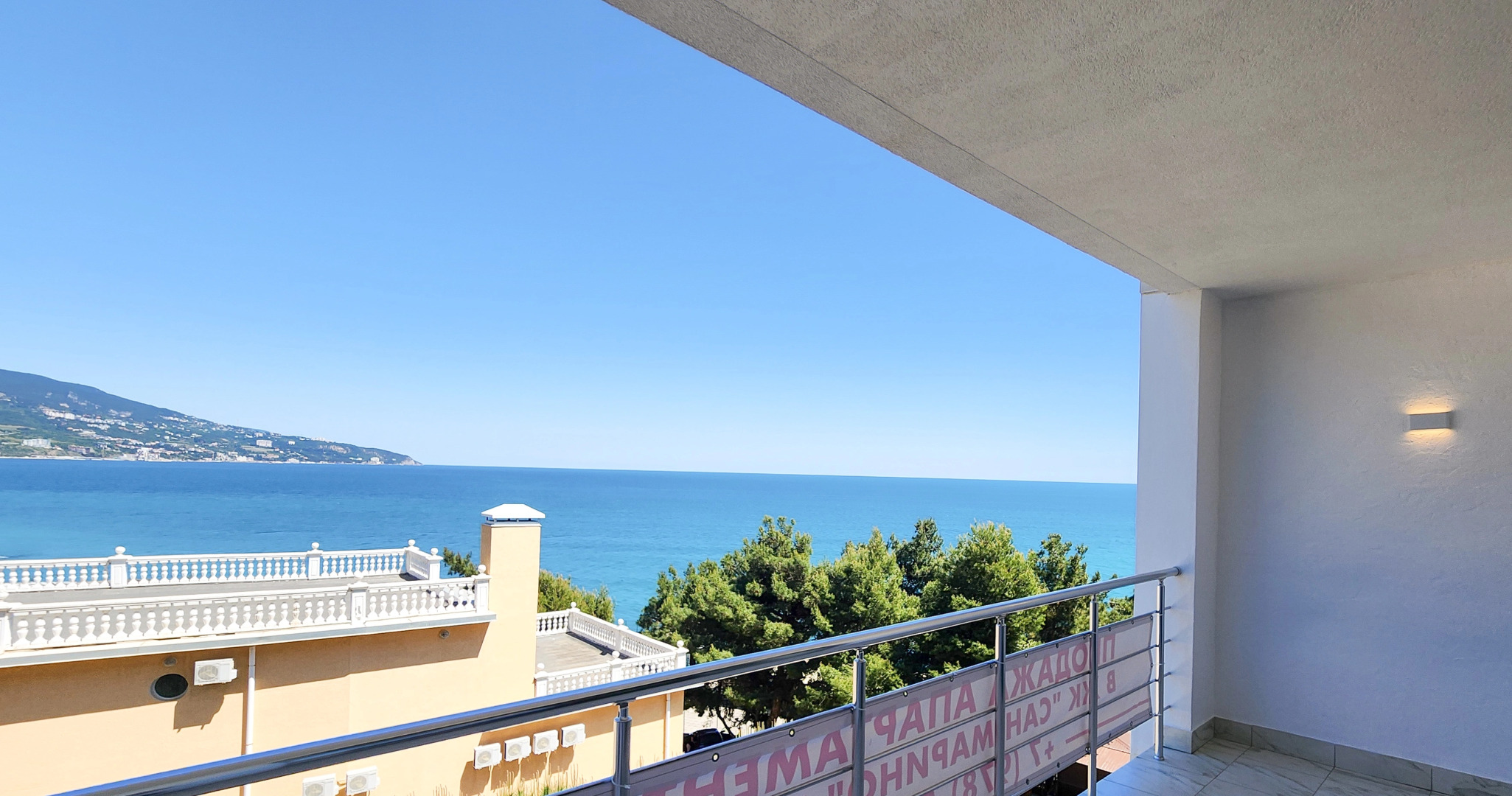 Апартаменты Ялта Ливадия Виноградная 22Г