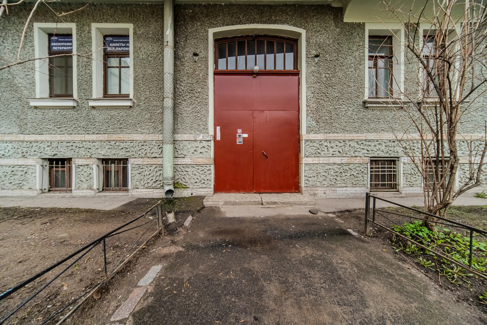 Квартира Уютная напротив метро Пушкинская и Витебского вокзала